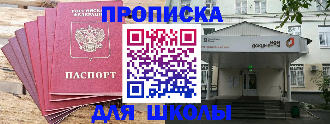 временная регистрация поиск в Жирновске